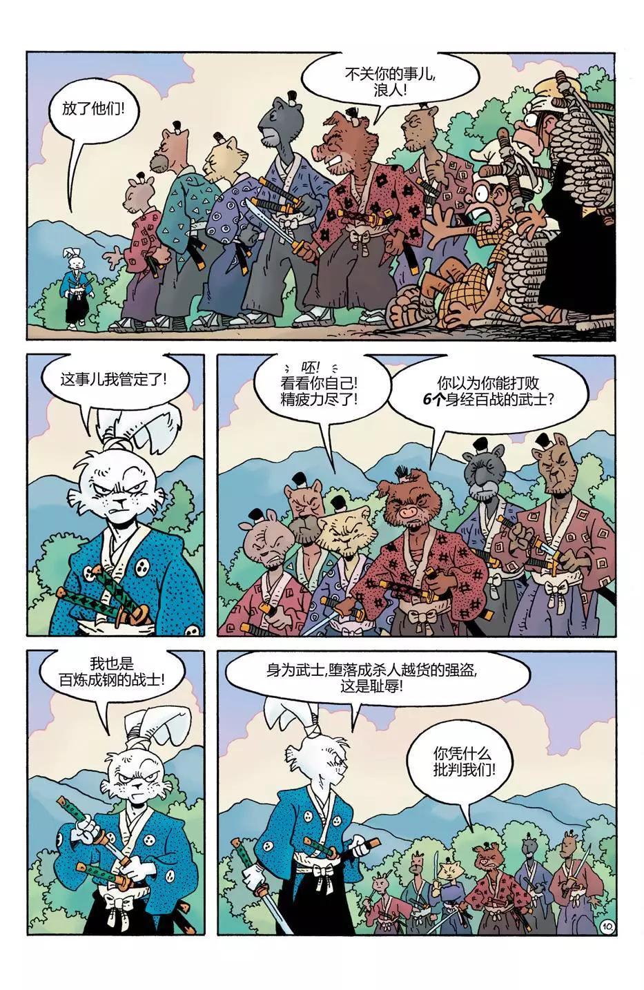 第26卷11