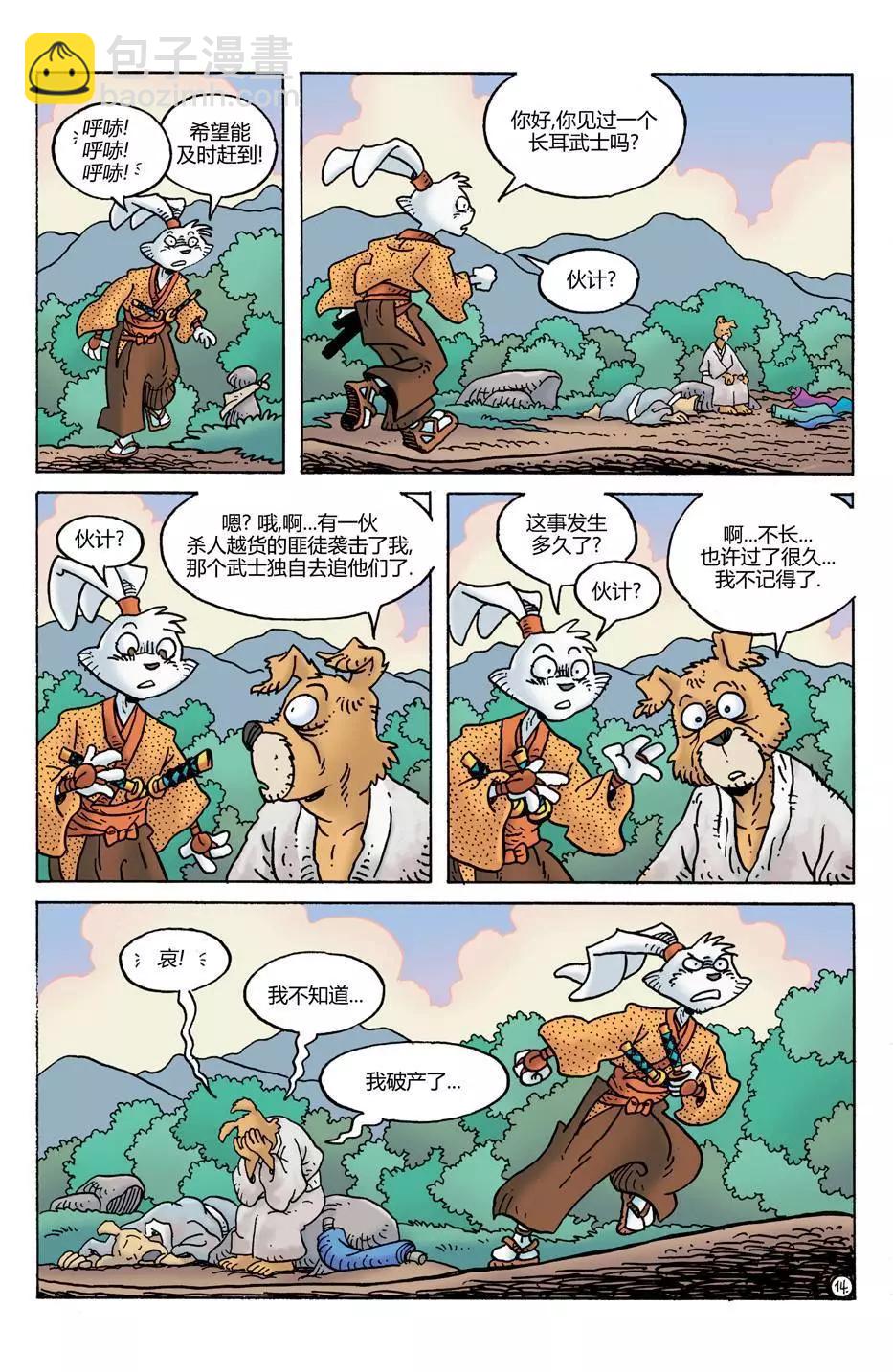 第26卷15