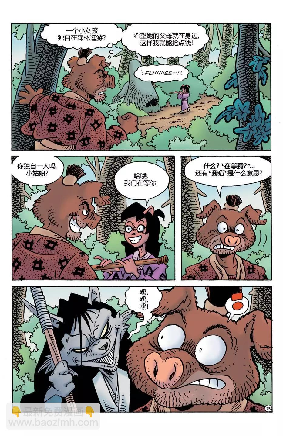 第26卷23