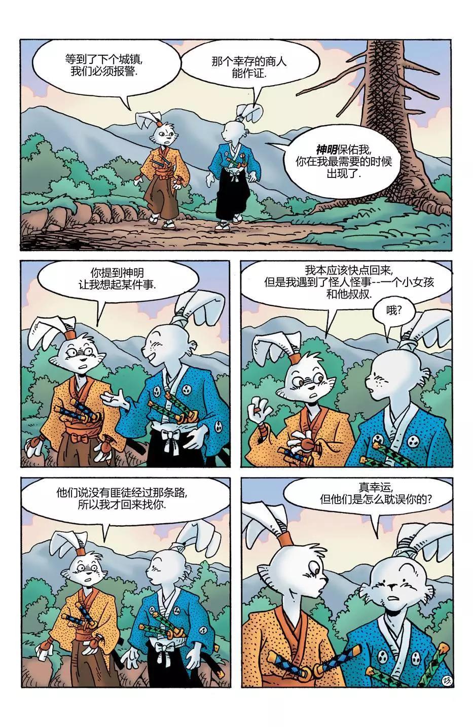 第26卷24
