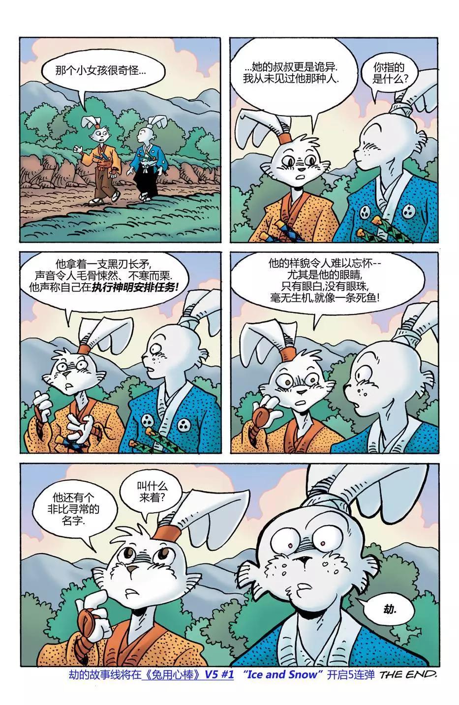 第26卷25