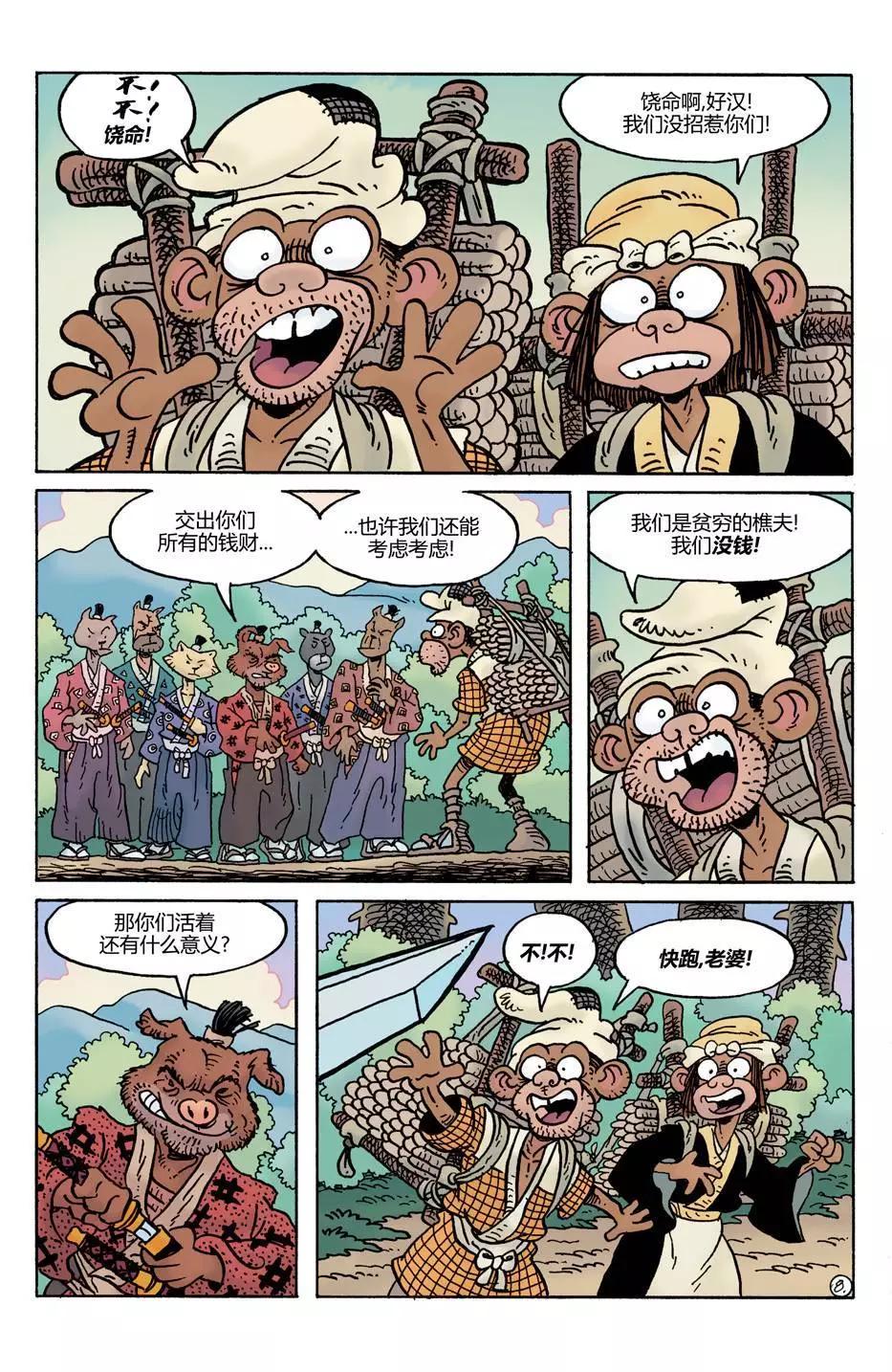 第26卷9