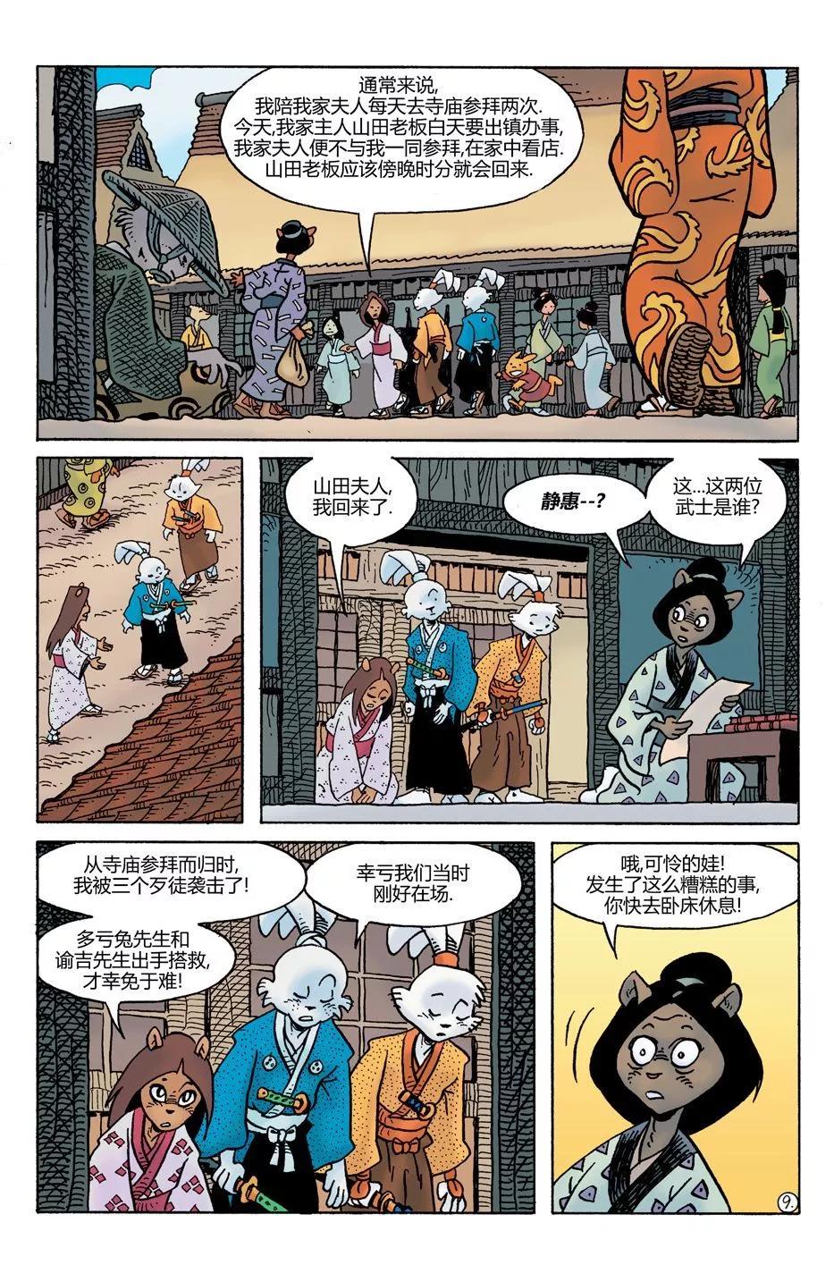第27卷10