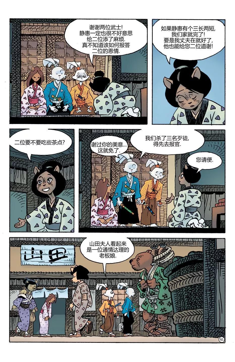 第27卷11