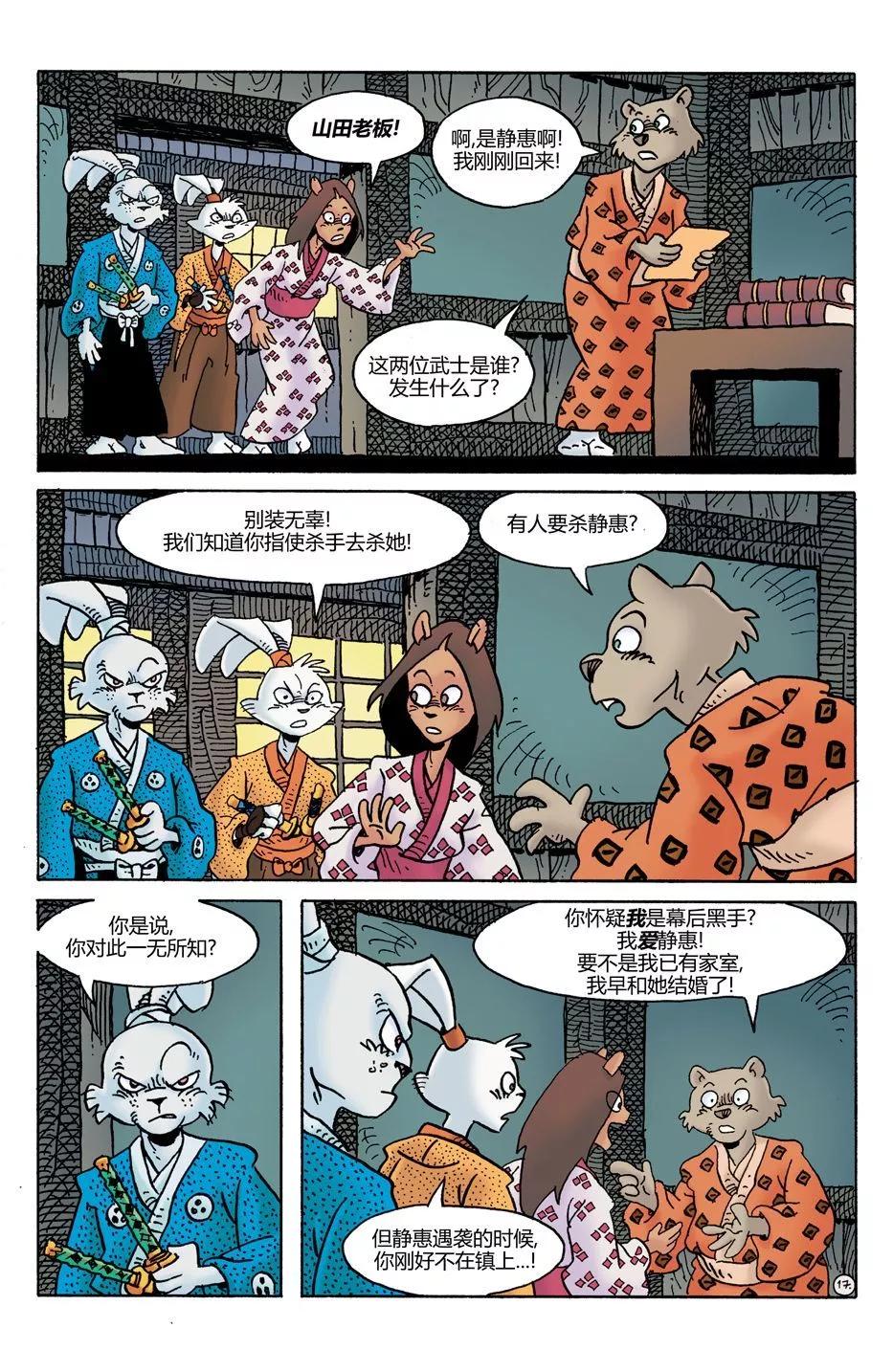 第27卷18