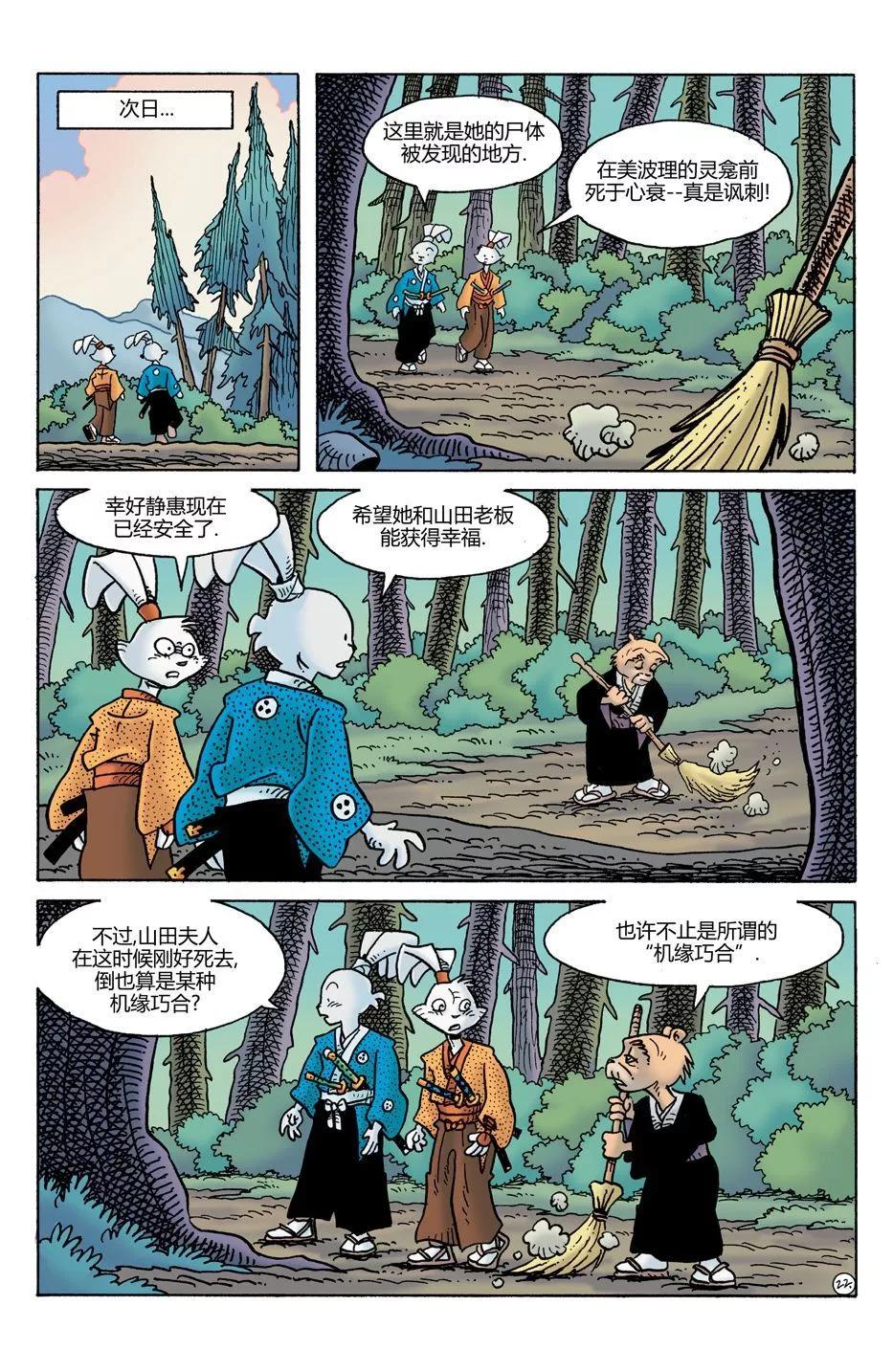 第27卷23