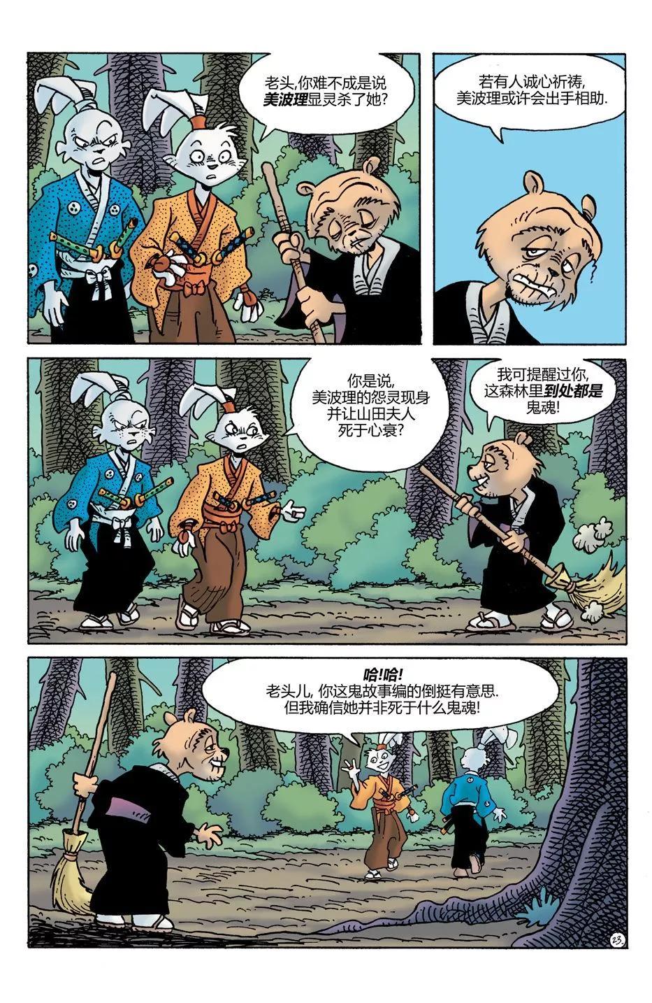 第27卷24