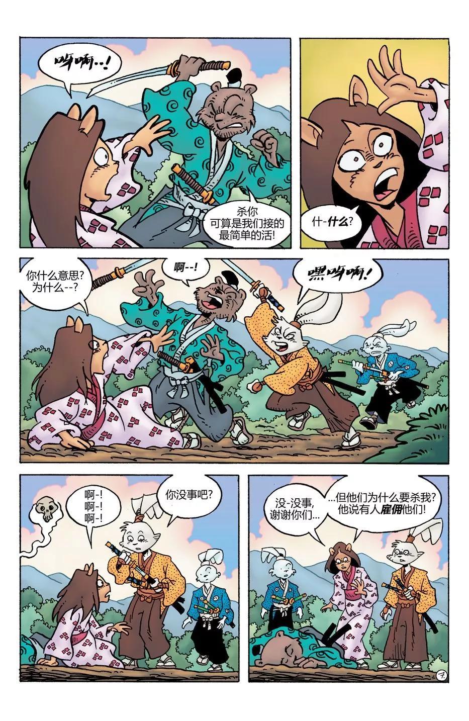 第27卷8