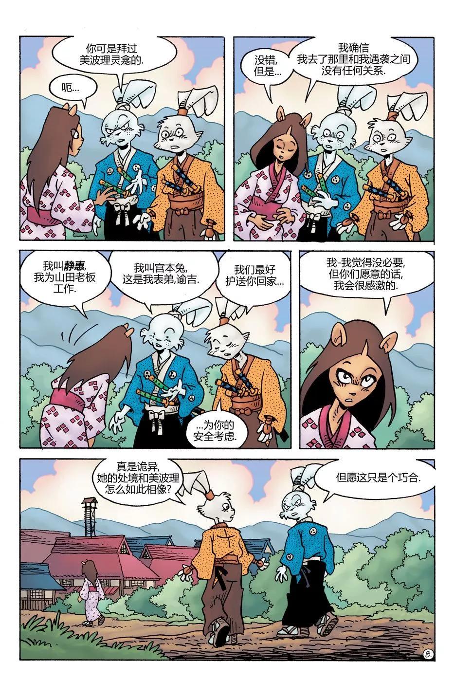 第27卷9