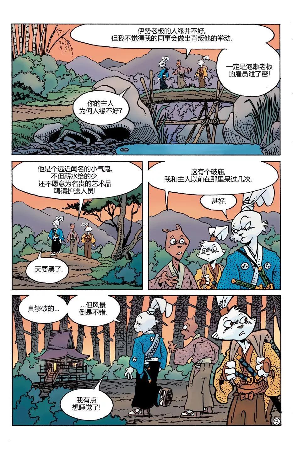 第28卷10