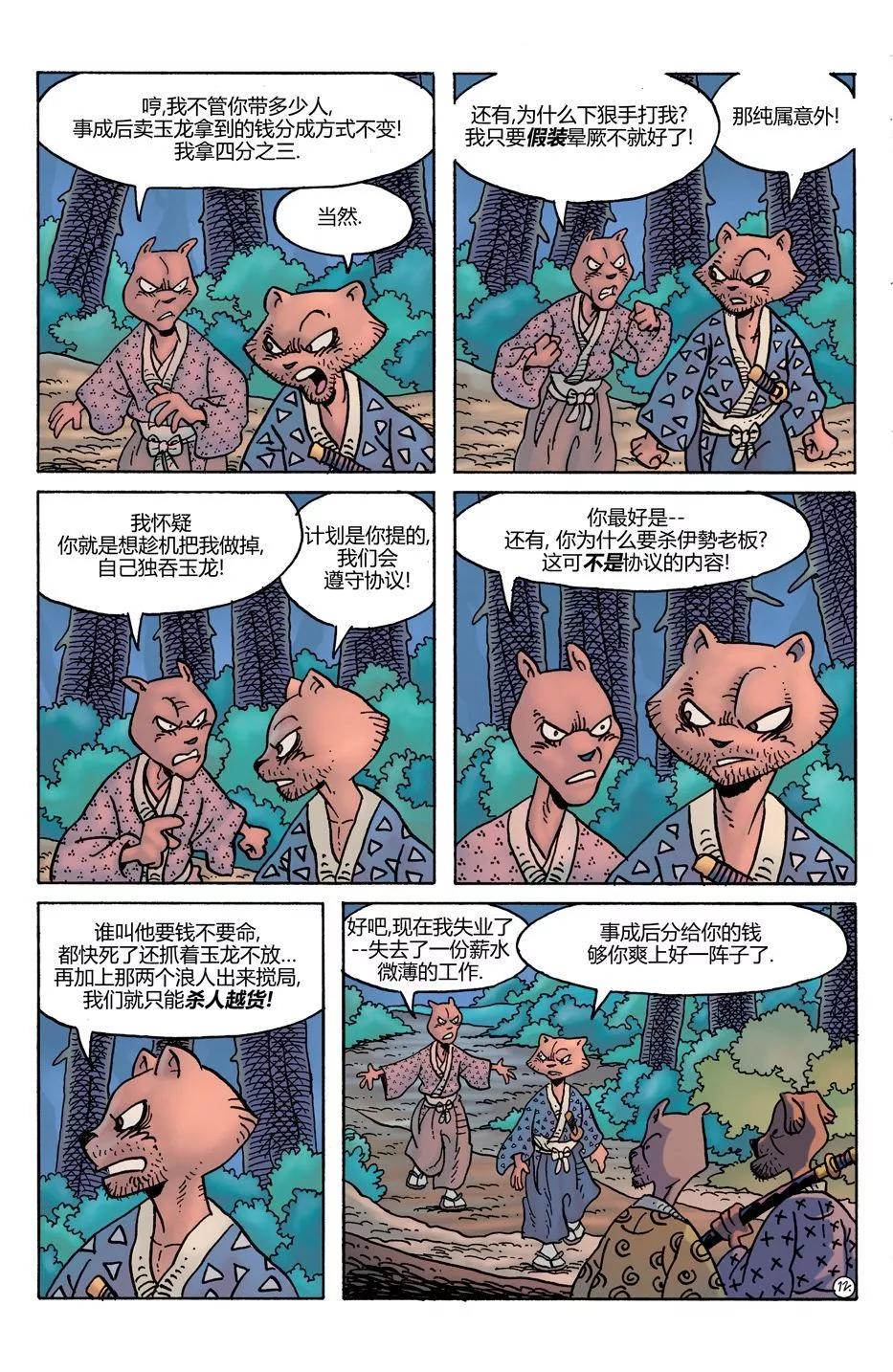 第28卷13