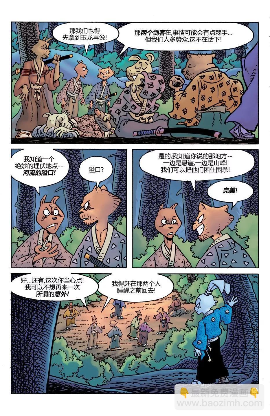 第28卷14