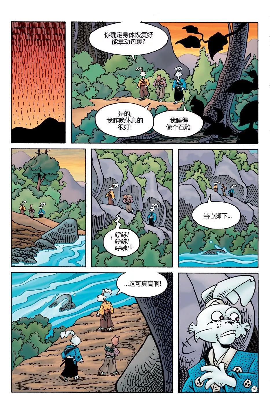 第28卷15