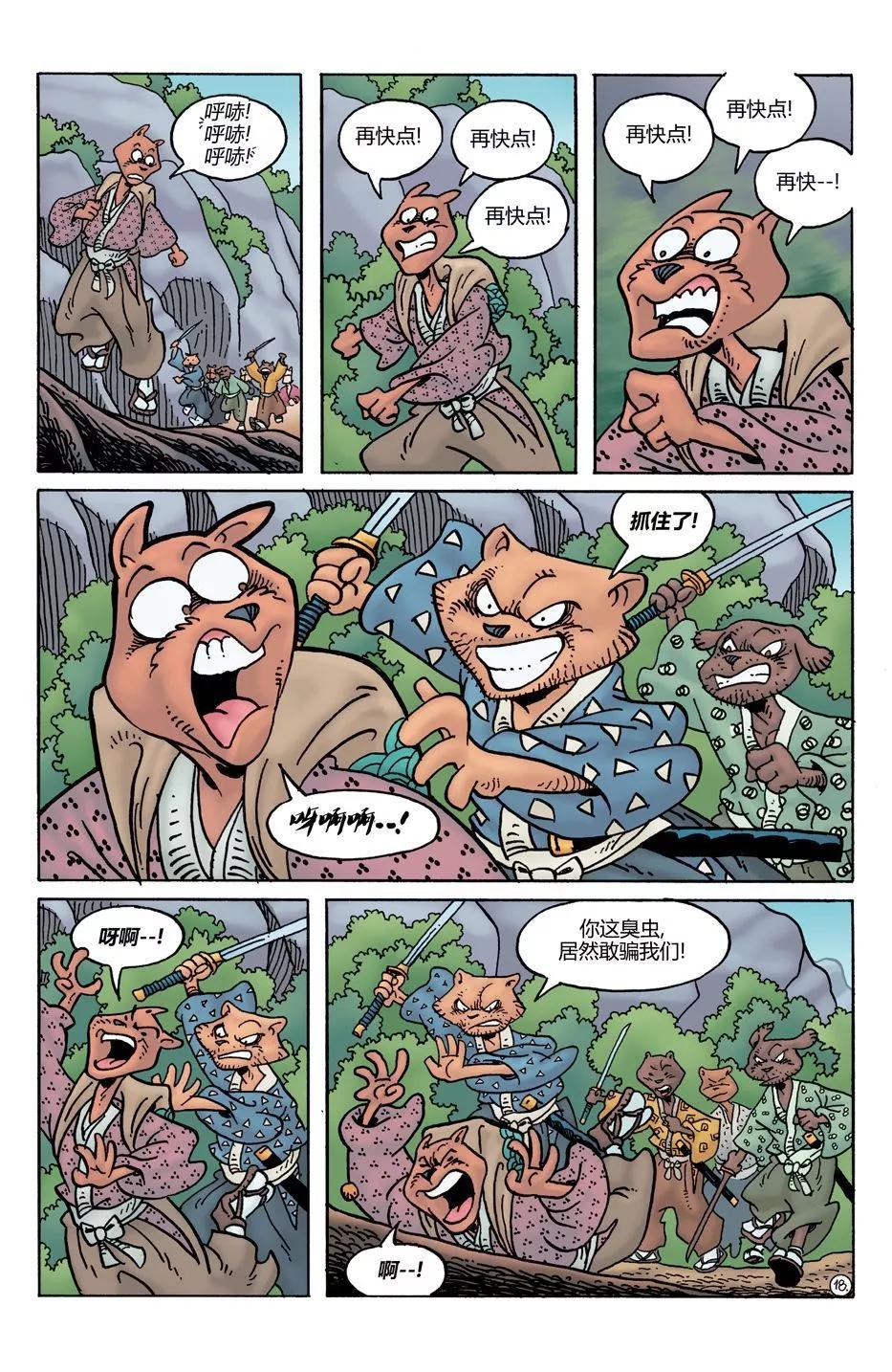 第28卷19