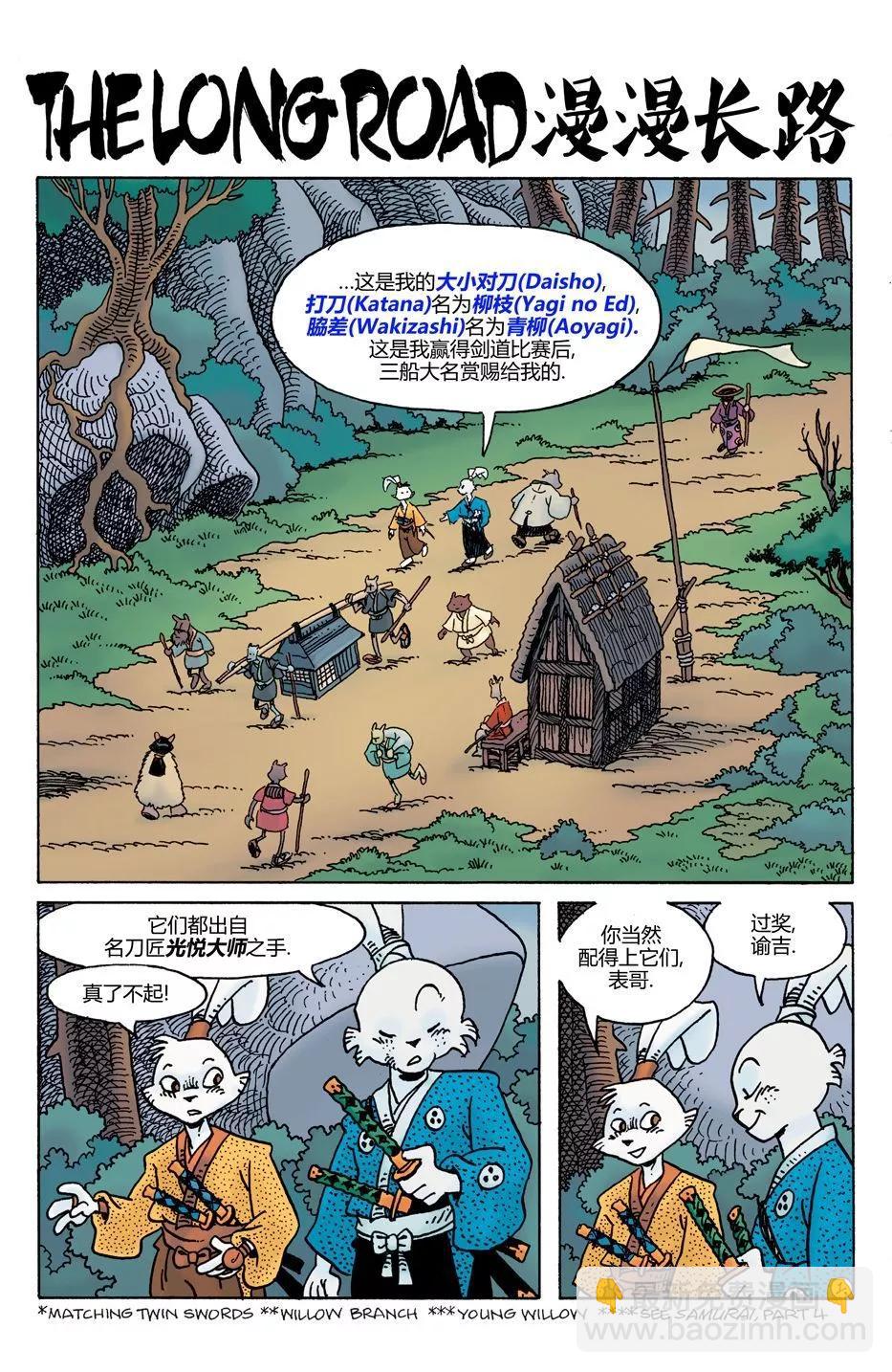 第28卷2