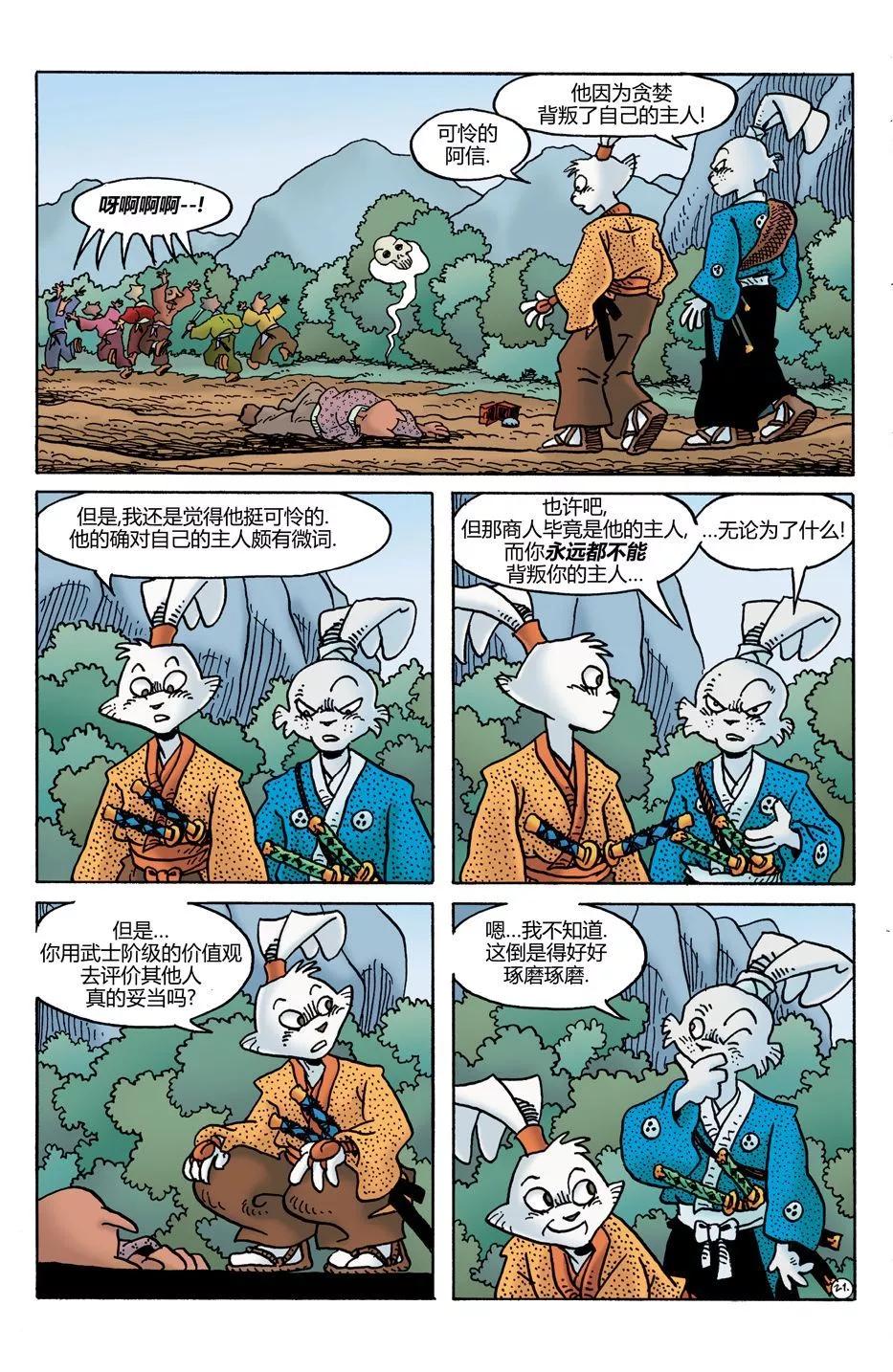 第28卷22