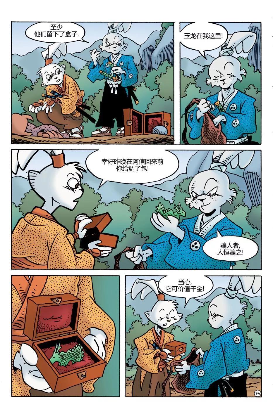 第28卷23