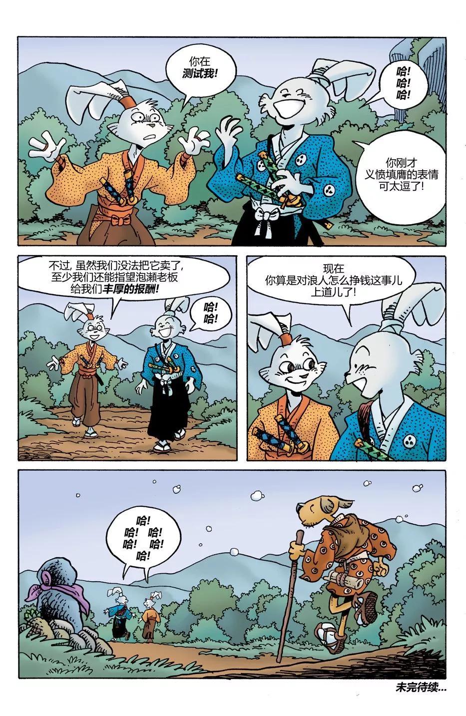 第28卷25