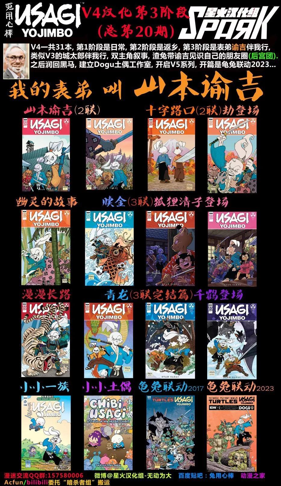第28卷26