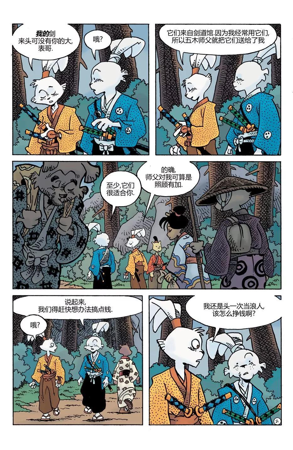 第28卷3
