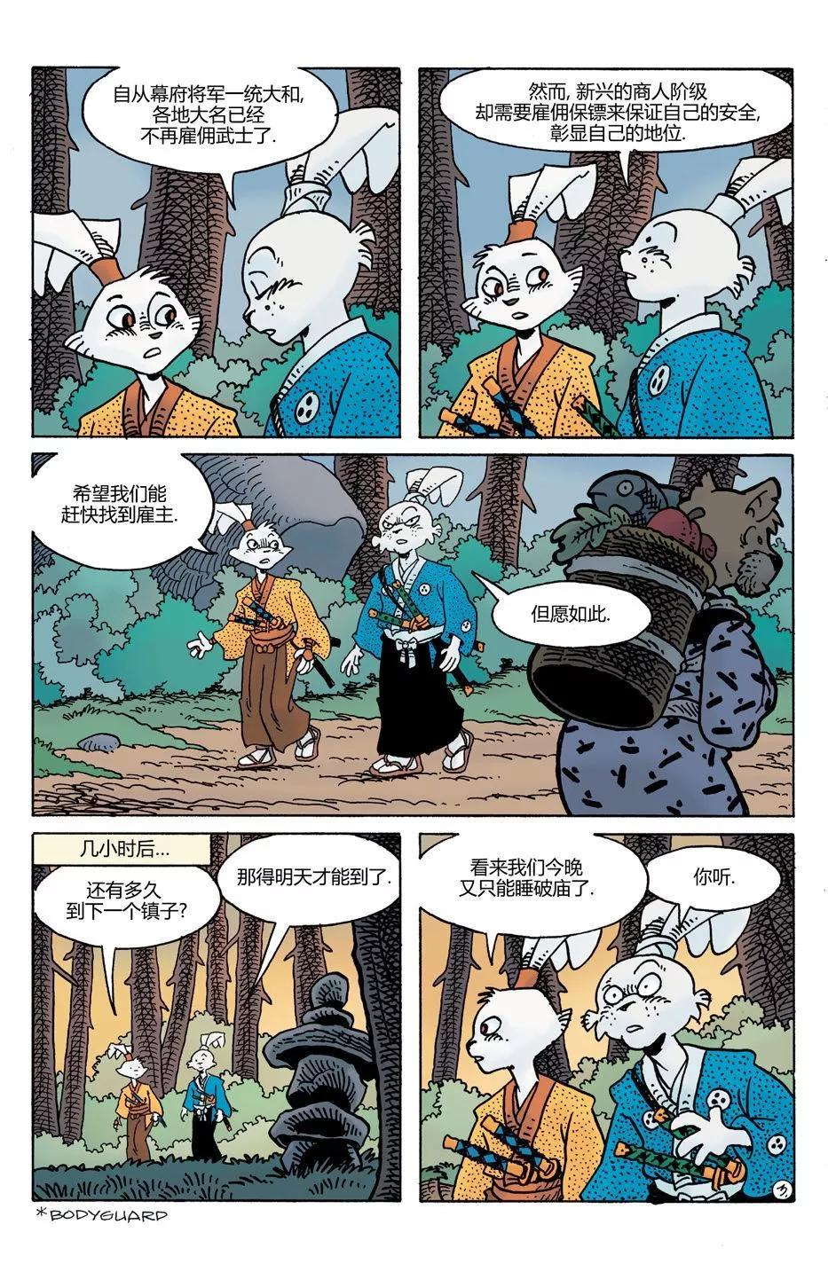 第28卷4