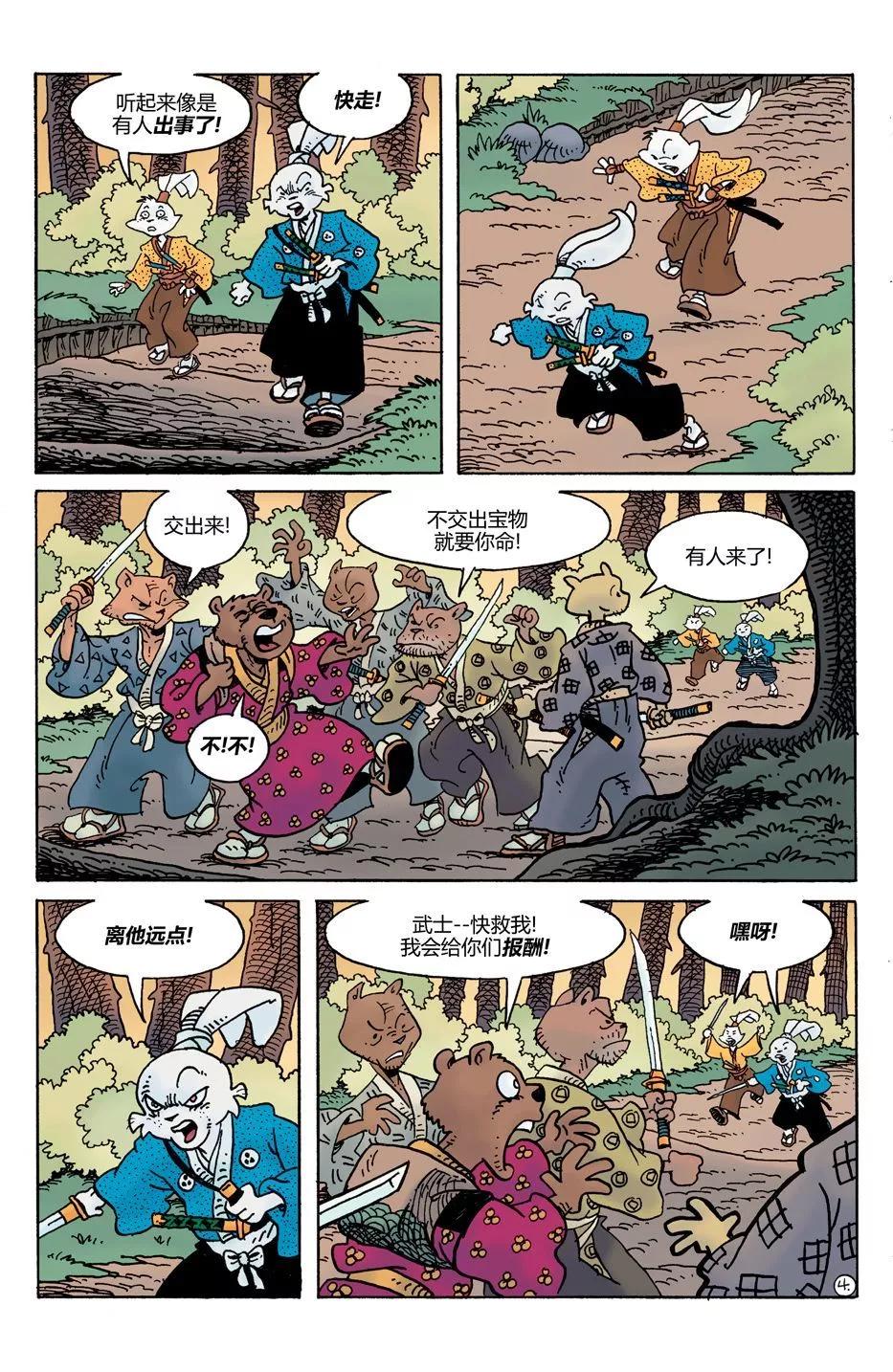 第28卷5