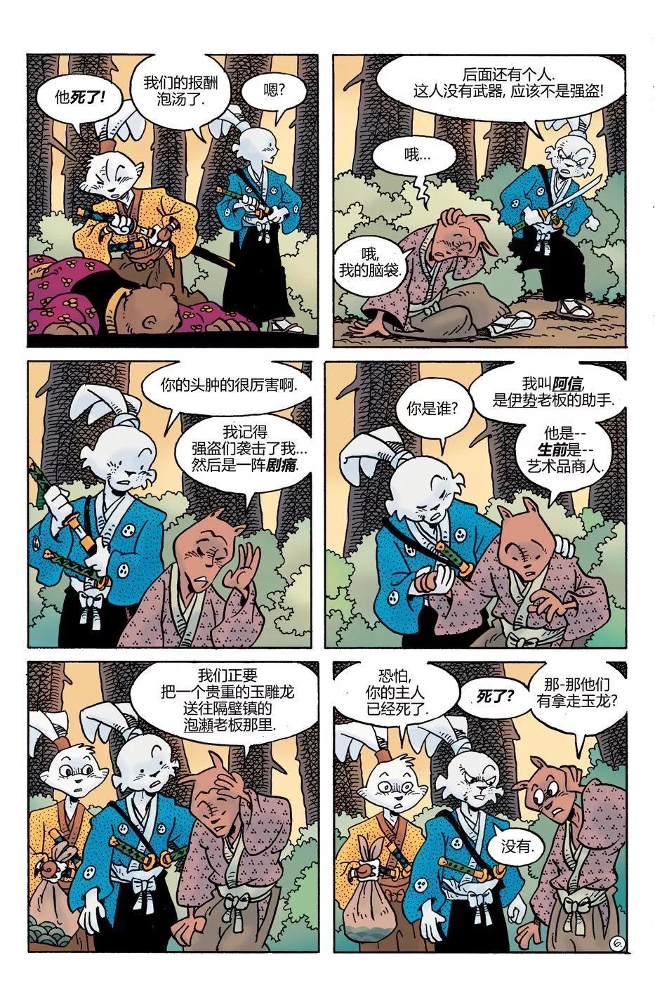 第28卷7