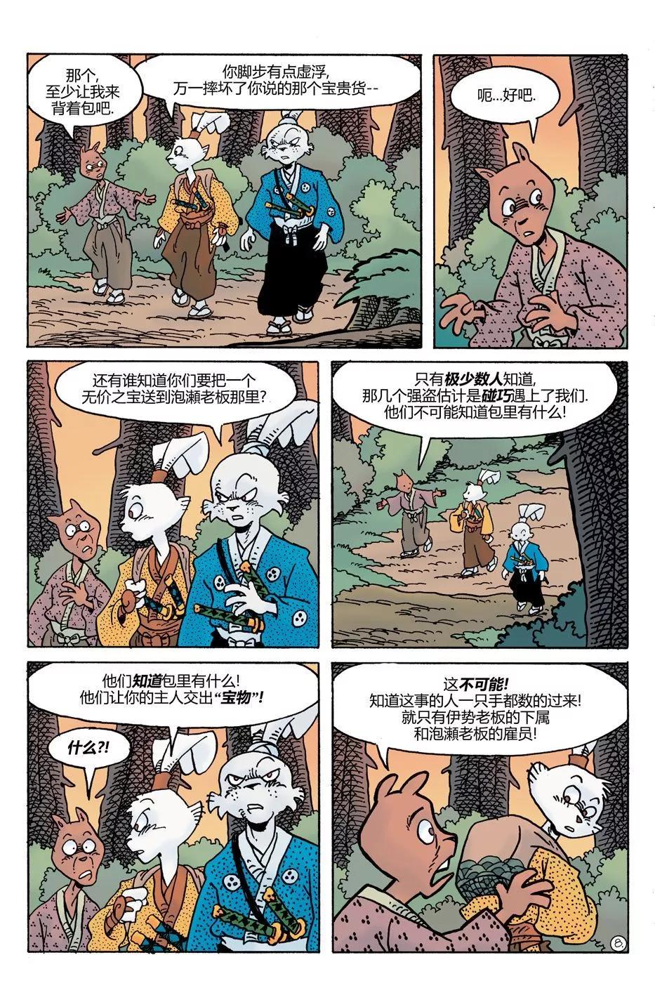 第28卷9