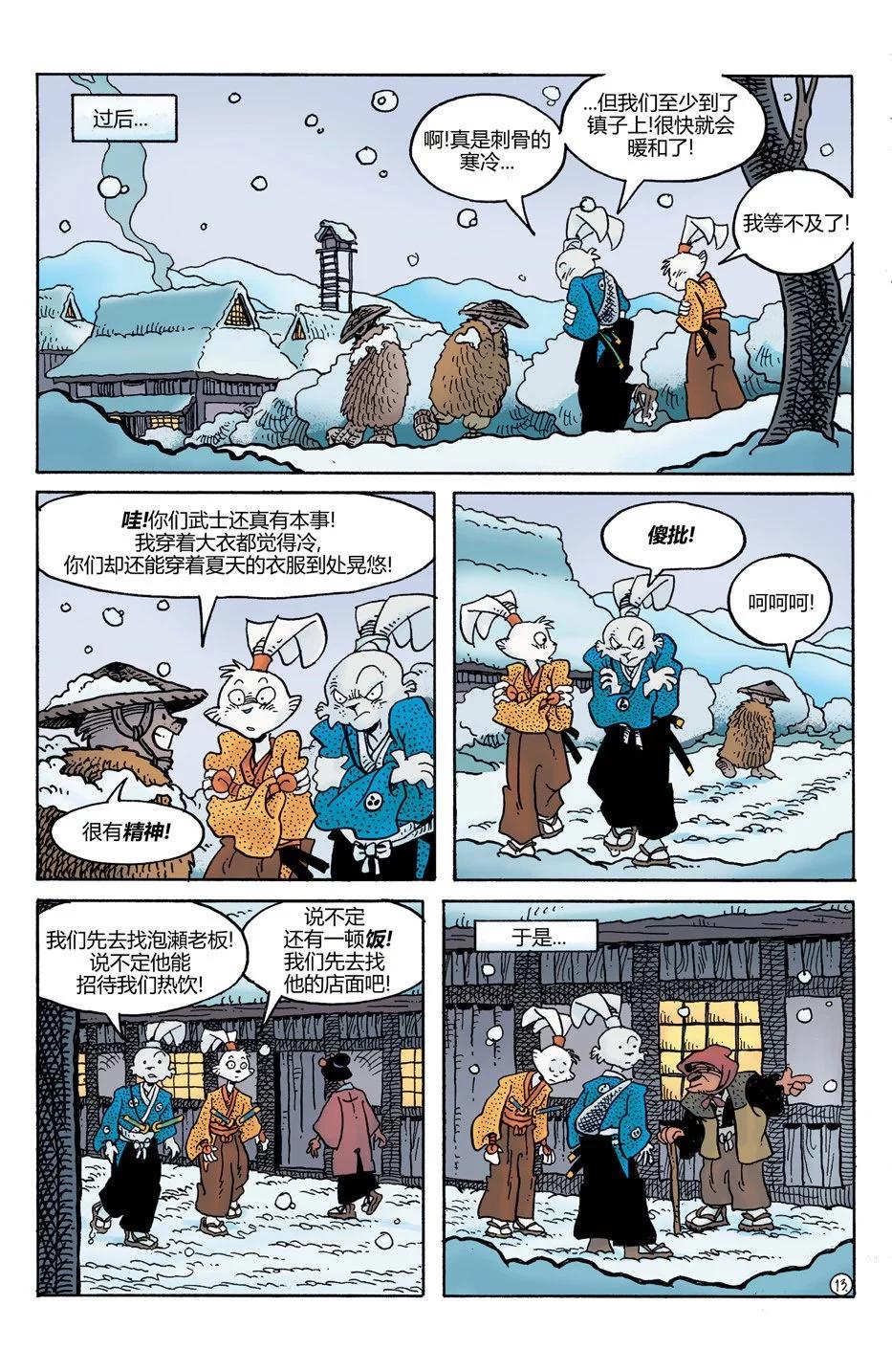 第29卷14