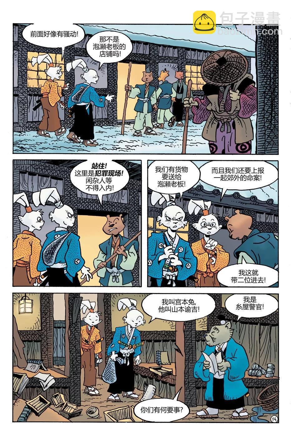 第29卷15