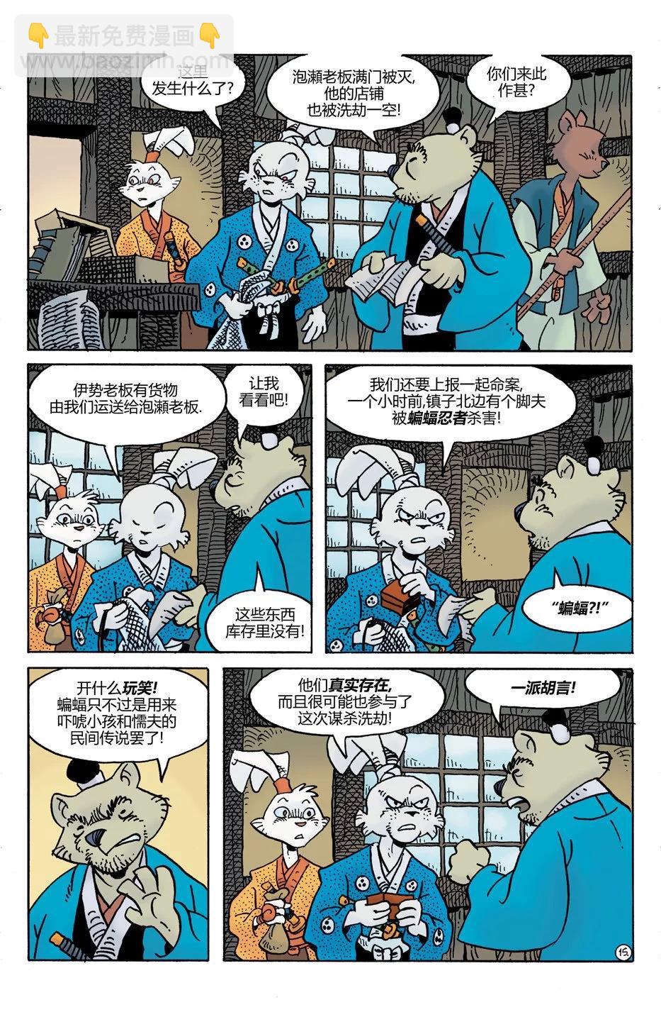 第29卷16