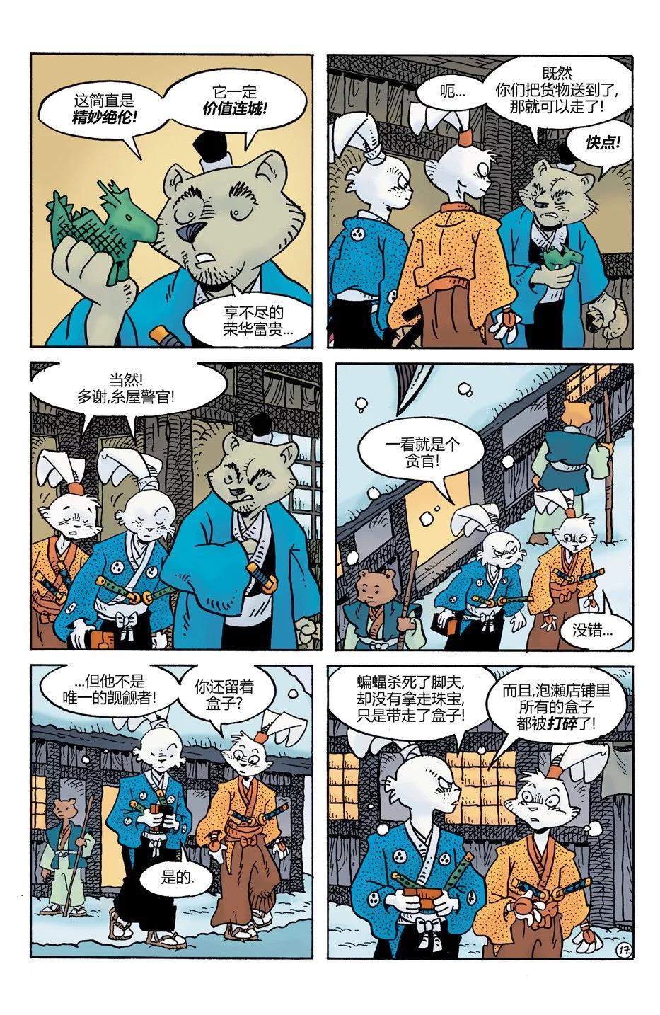 第29卷18
