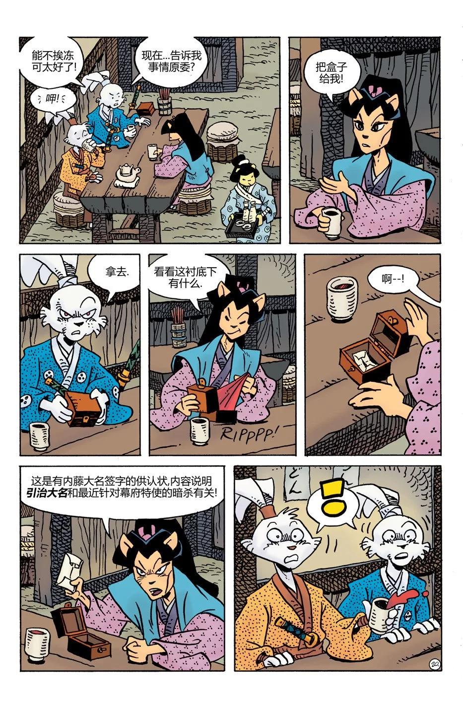 第29卷21