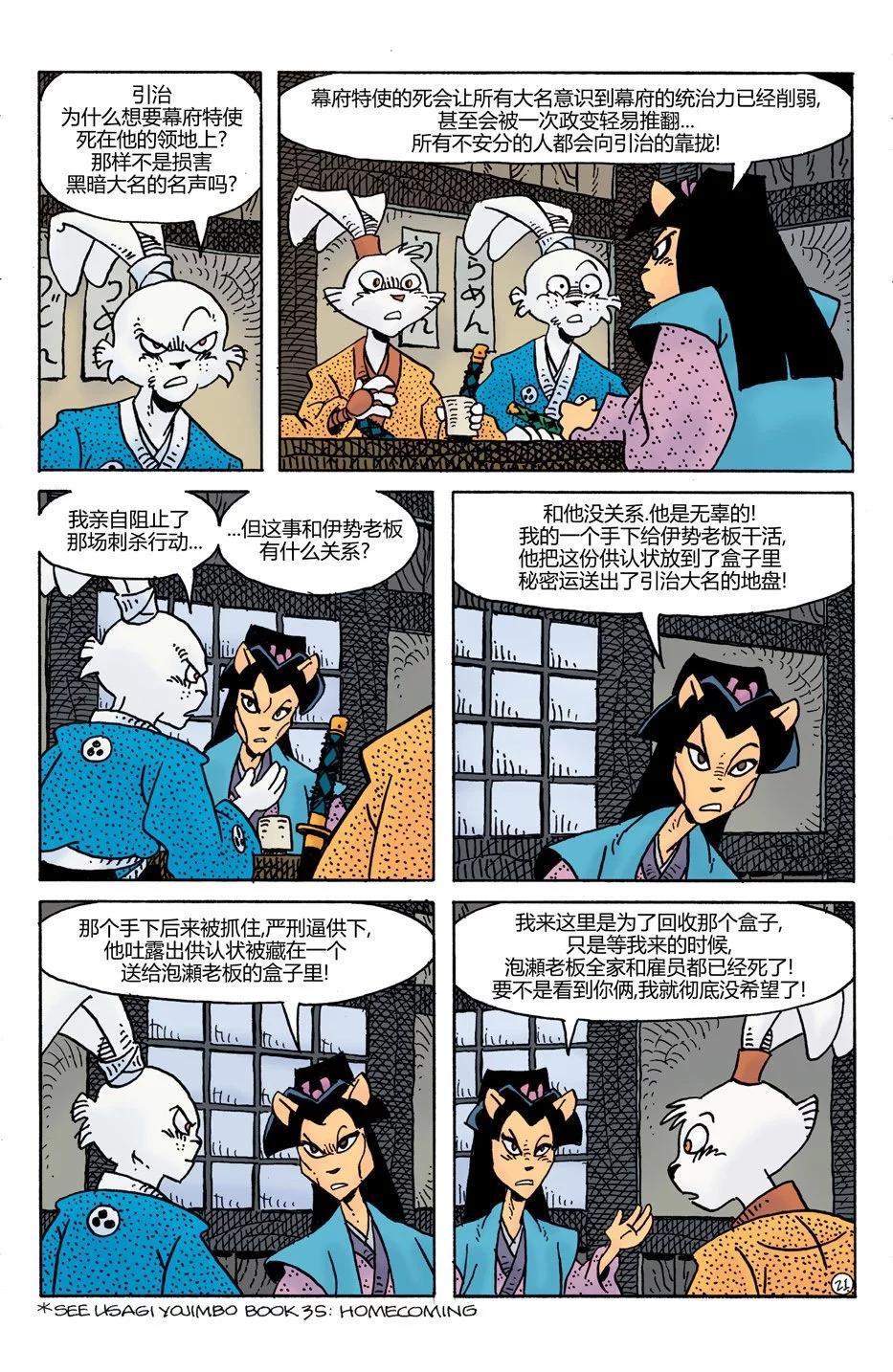 第29卷22