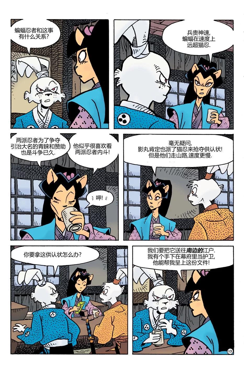 第29卷24
