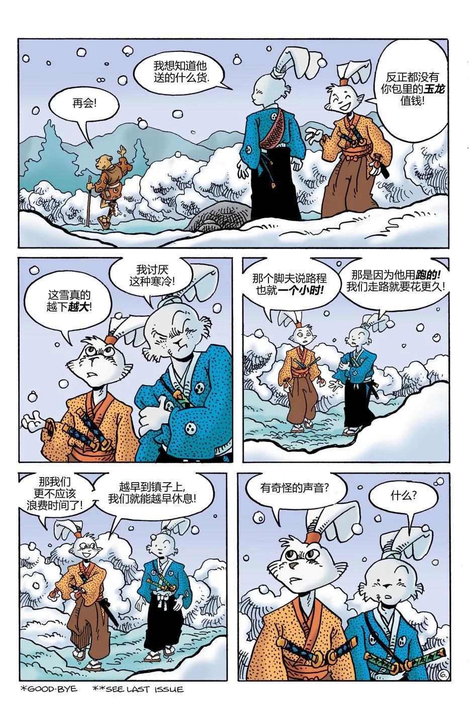 第29卷7