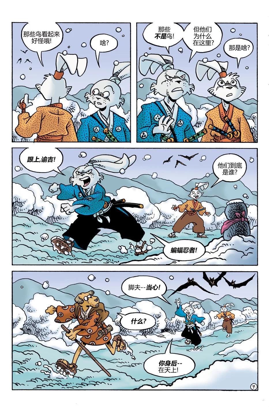 第29卷8