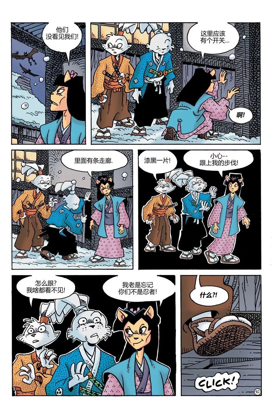 第30卷11