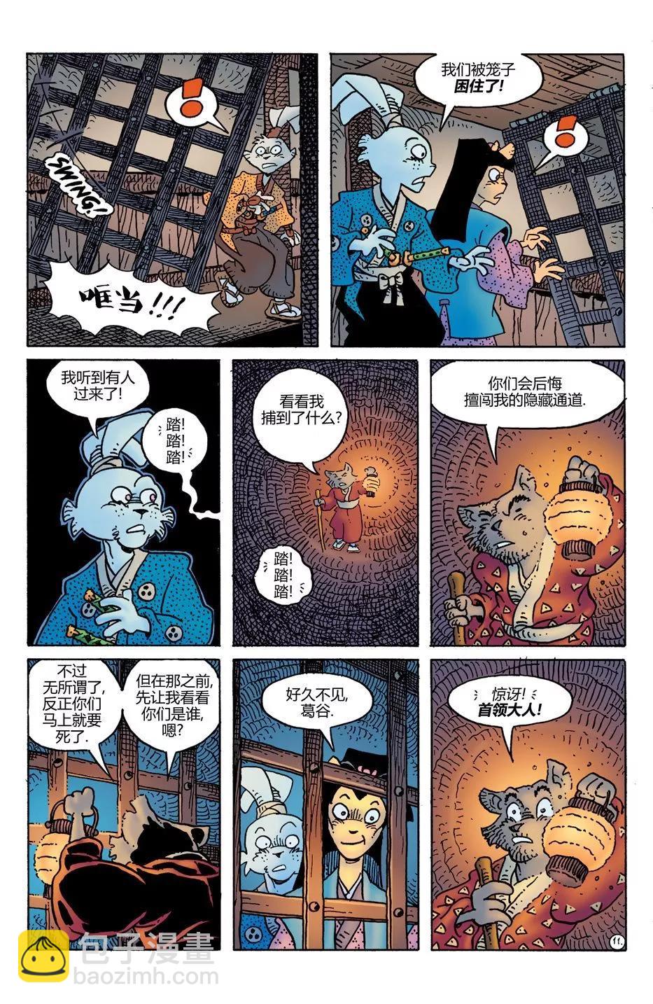 第30卷12