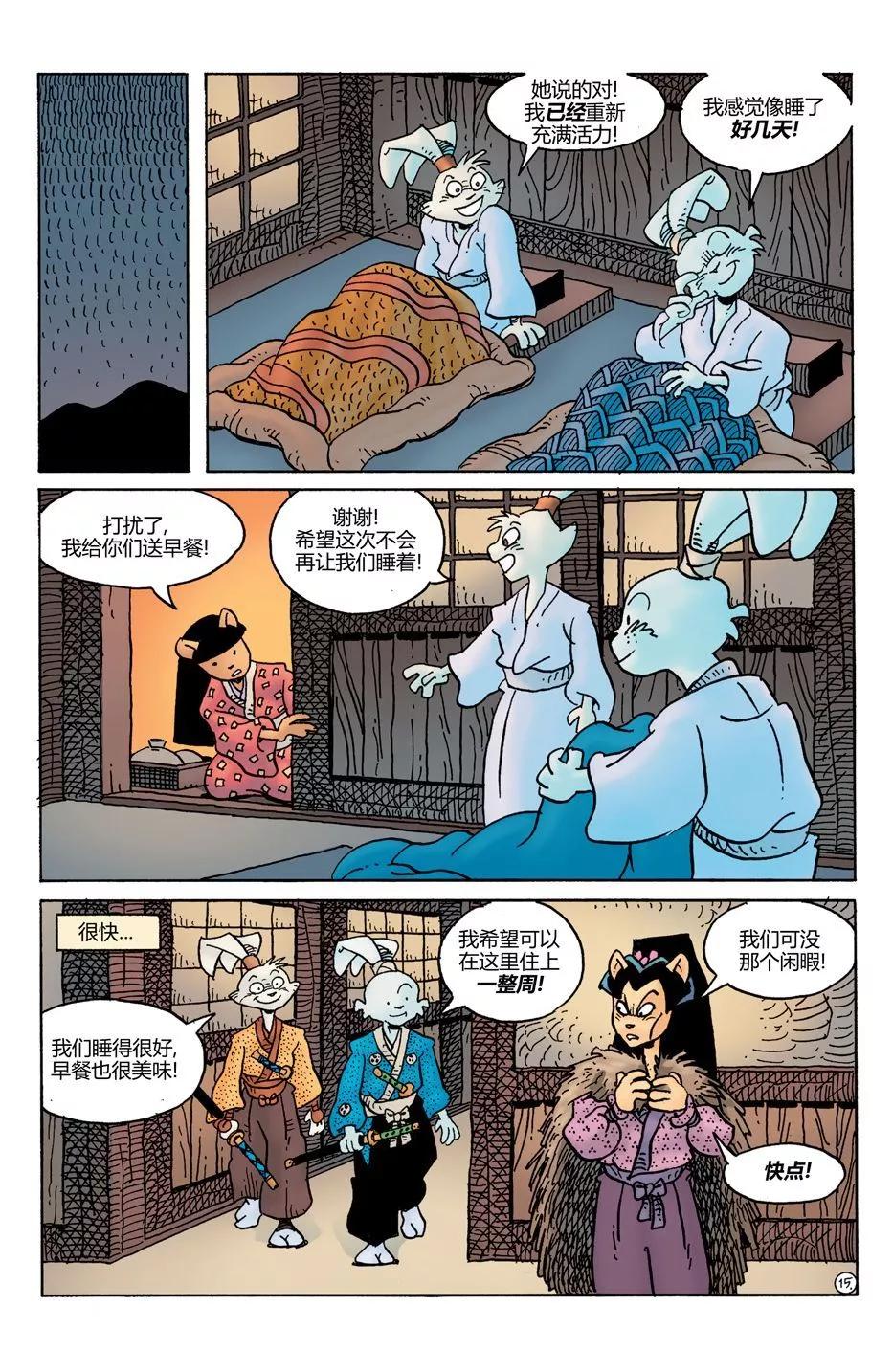 第30卷16