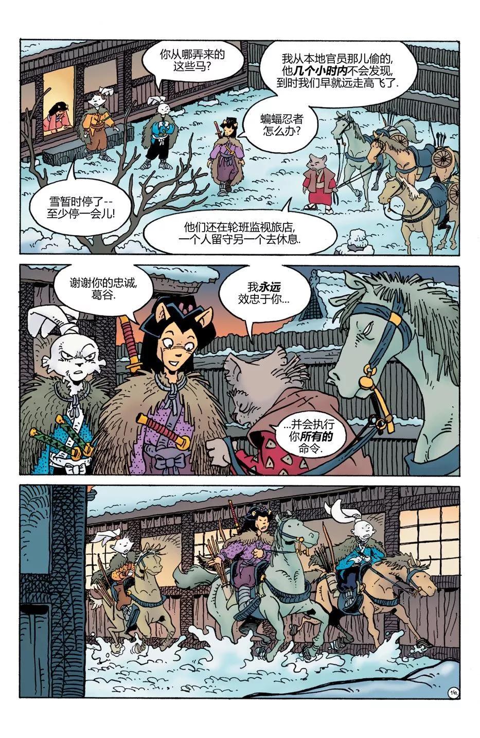第30卷17