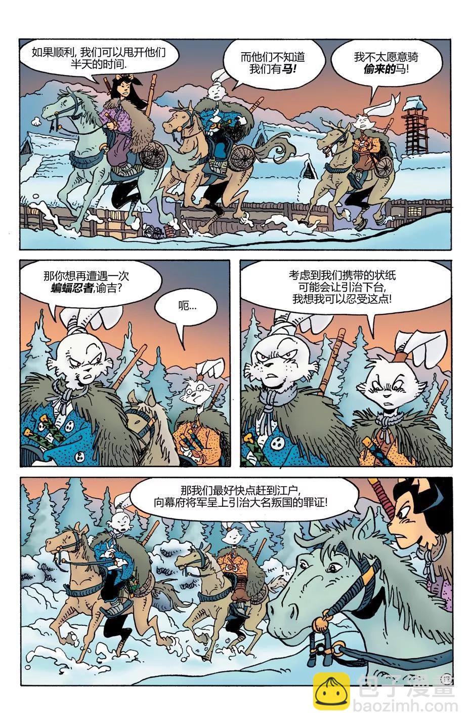 第30卷18