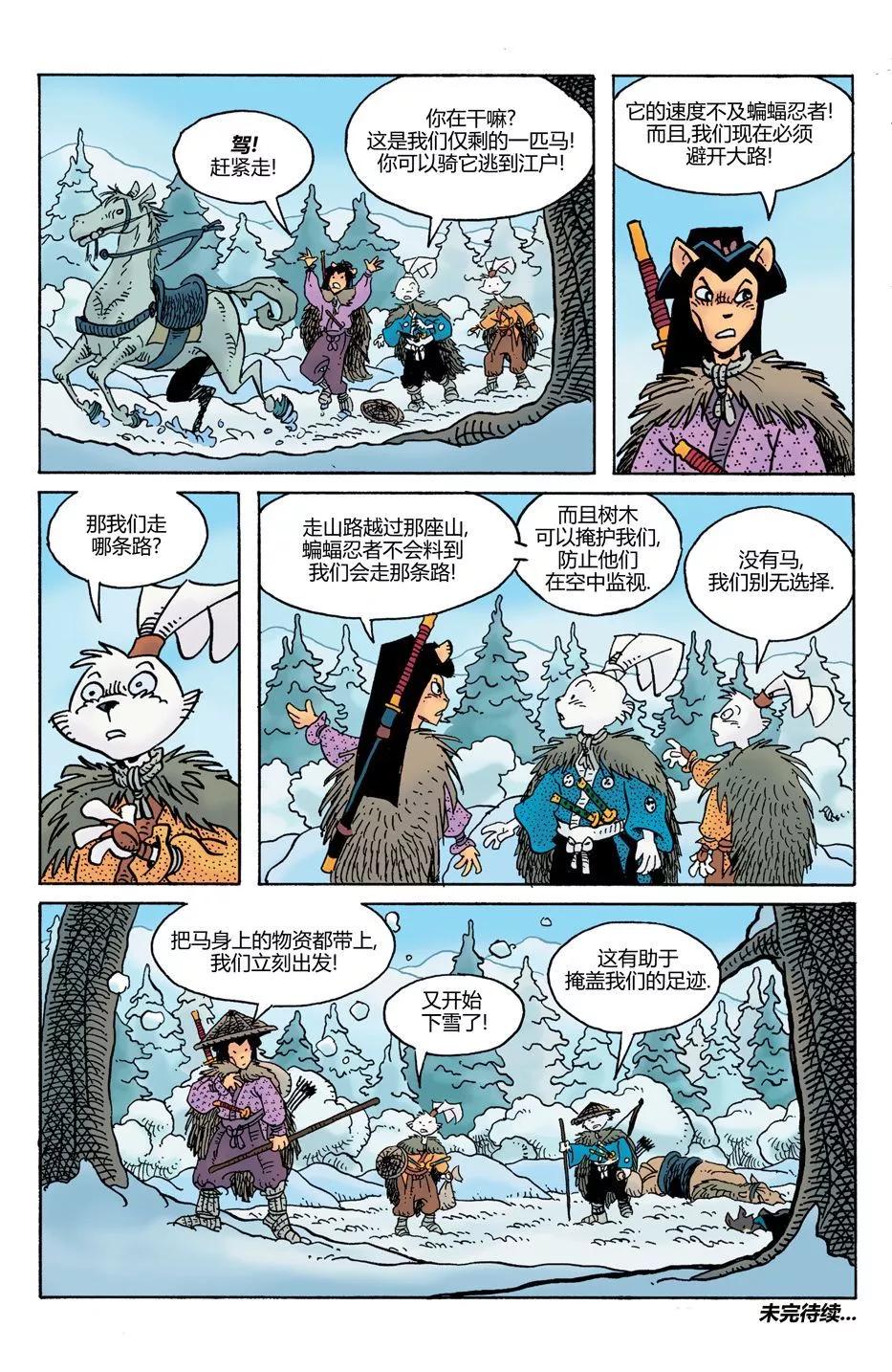 第30卷25