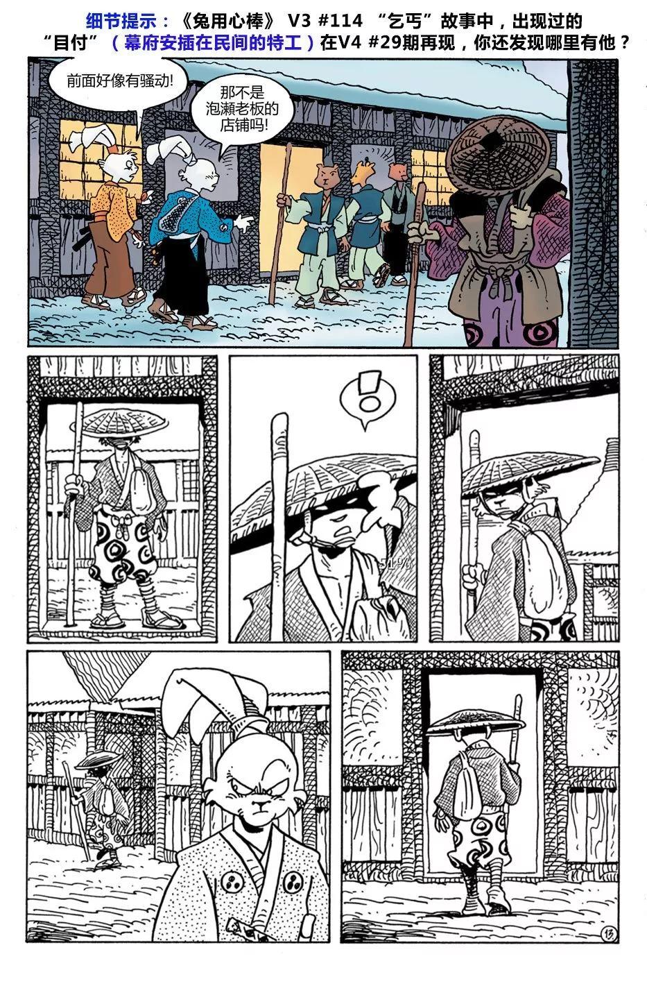 第30卷26