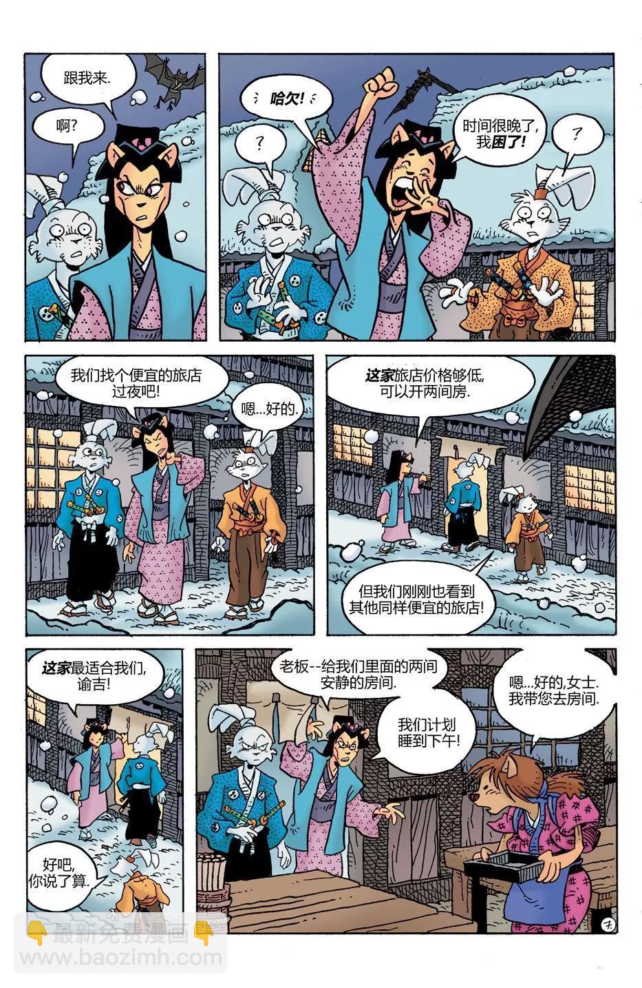 第30卷8