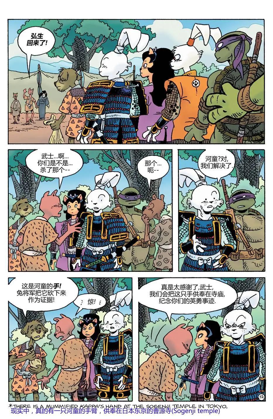 威尔瘟0212