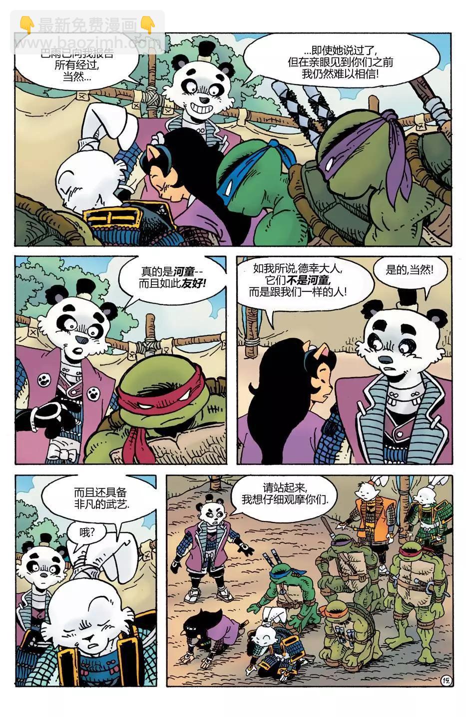 威尔瘟0215