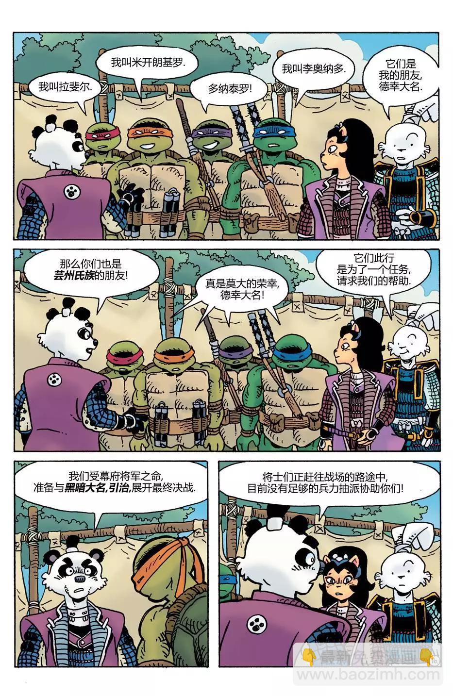 威尔瘟0216