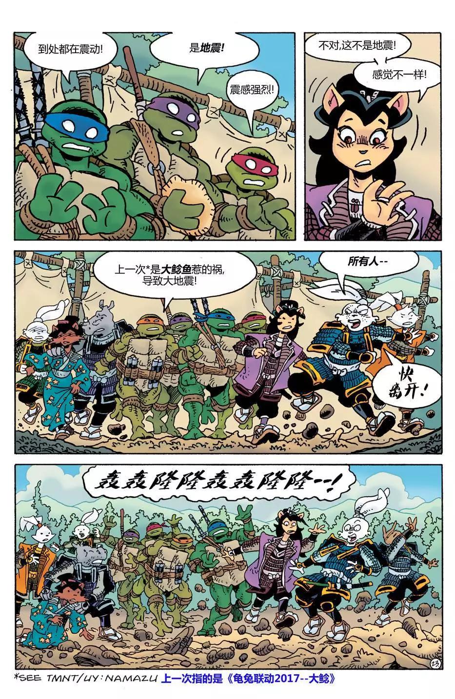 威尔瘟0223