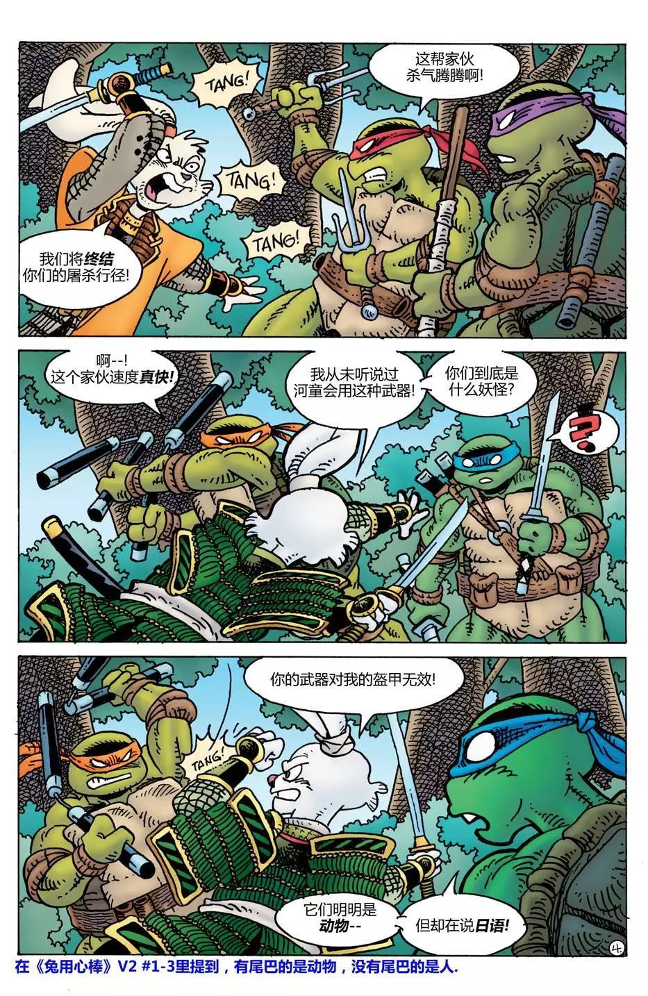 威尔瘟024